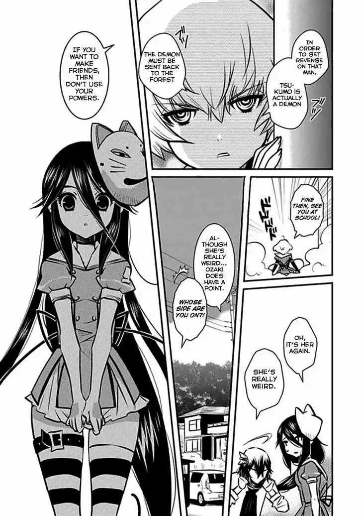 Inugamihime no Shimobe Chapter 7 10